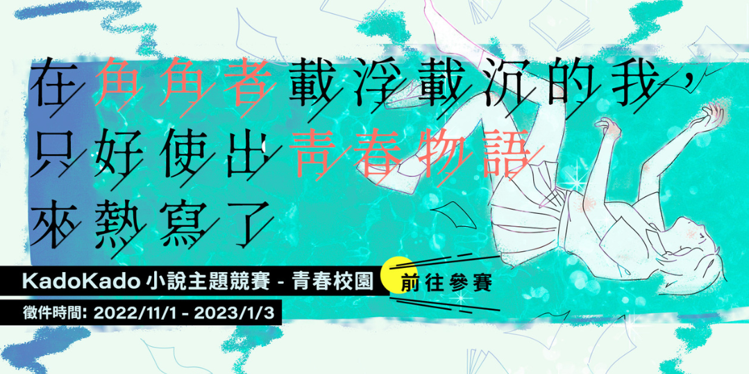 event-banner