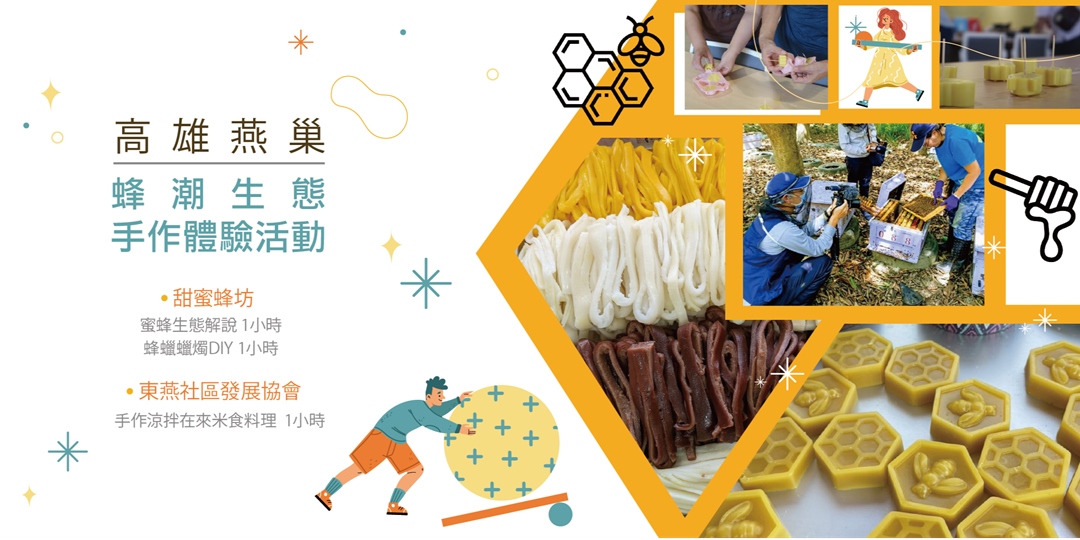 event-banner
