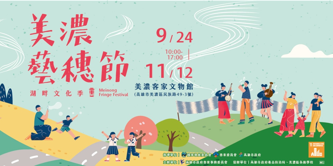 event-banner