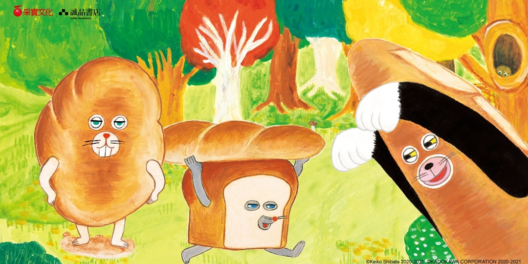 event-banner