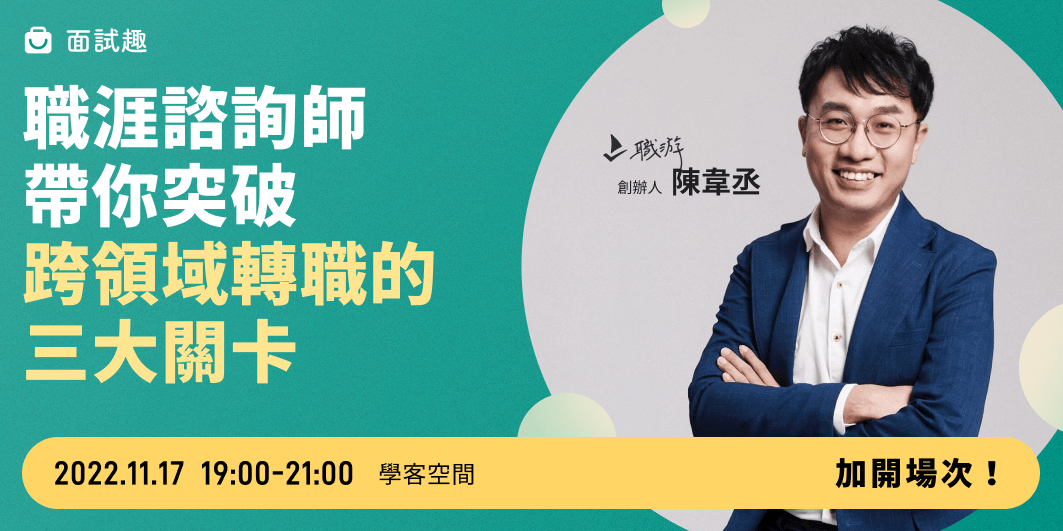 event-banner