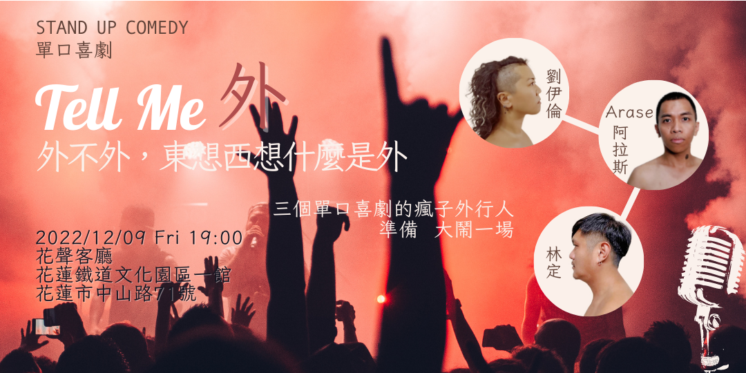 event-banner