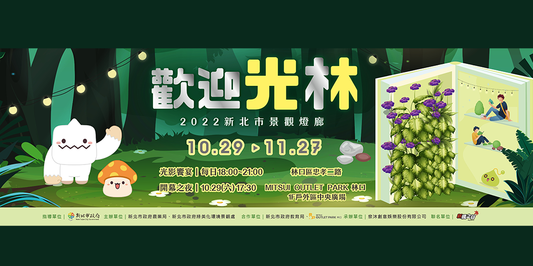 event-banner