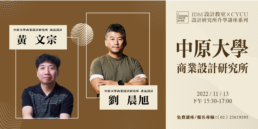 event-banner