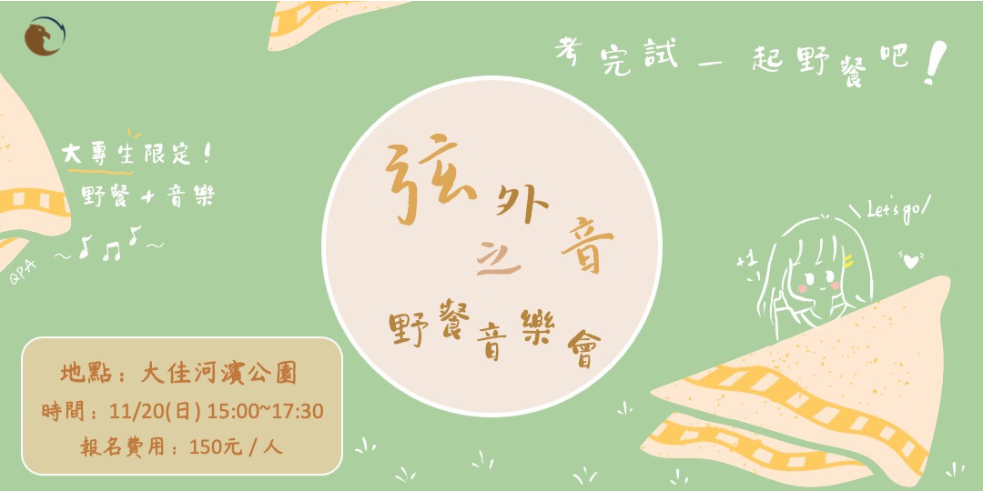 event-banner