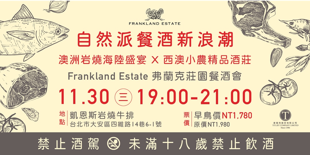 event-banner