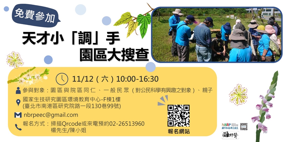 event-banner