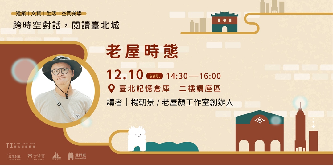 event-banner