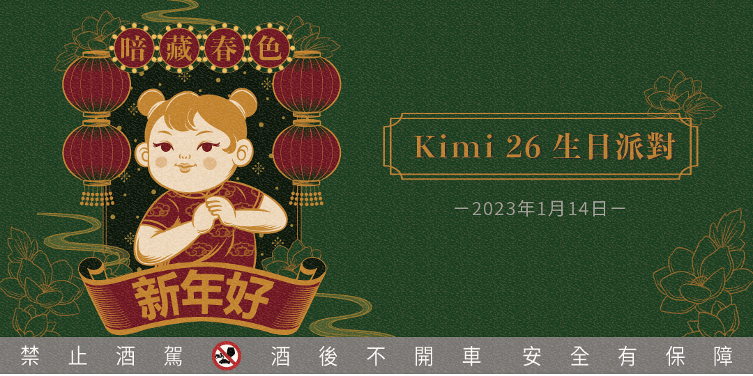 event-banner