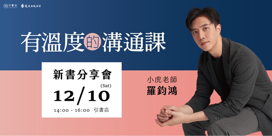 event-banner
