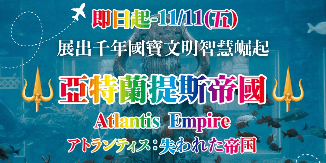 event-banner