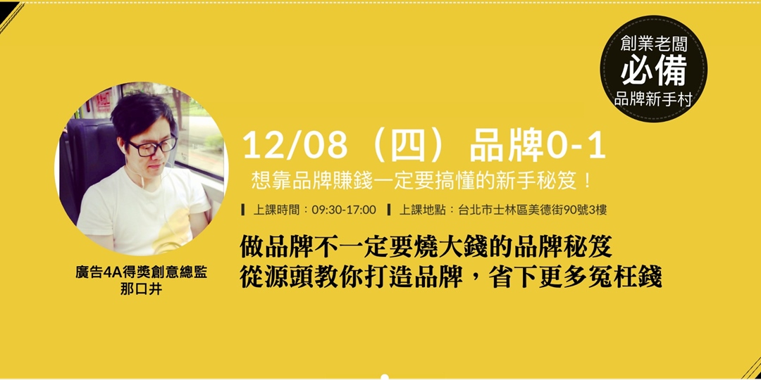 event-banner