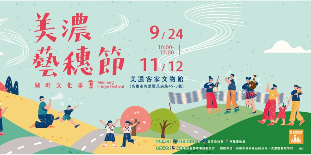event-banner
