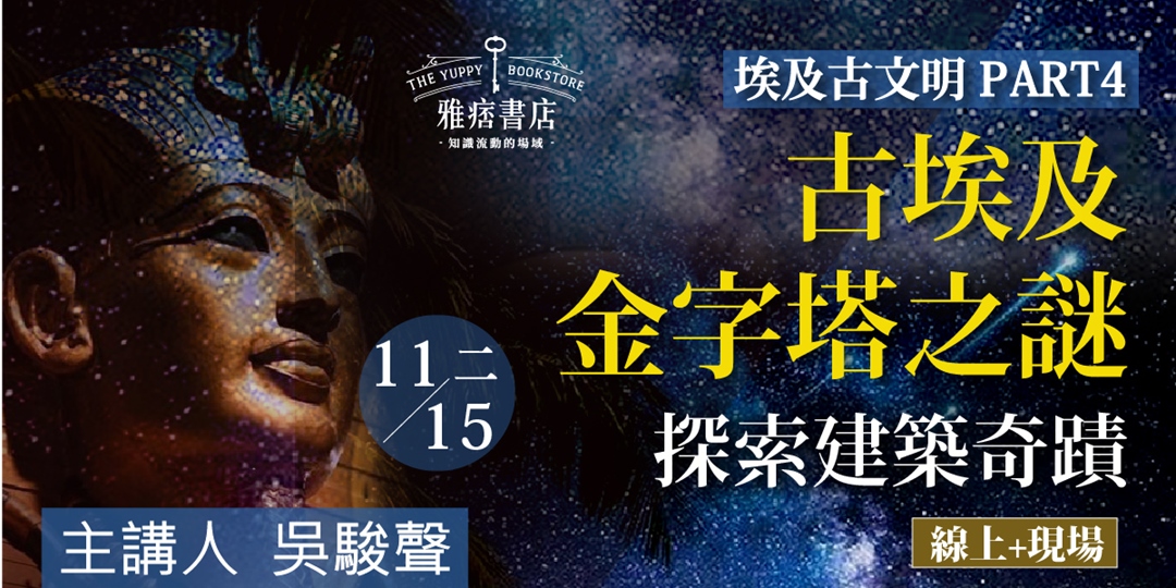 event-banner