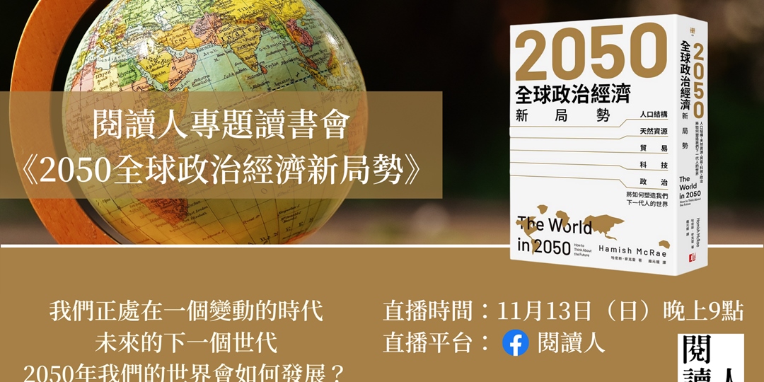 event-banner