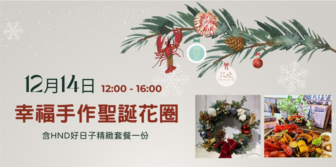 event-banner