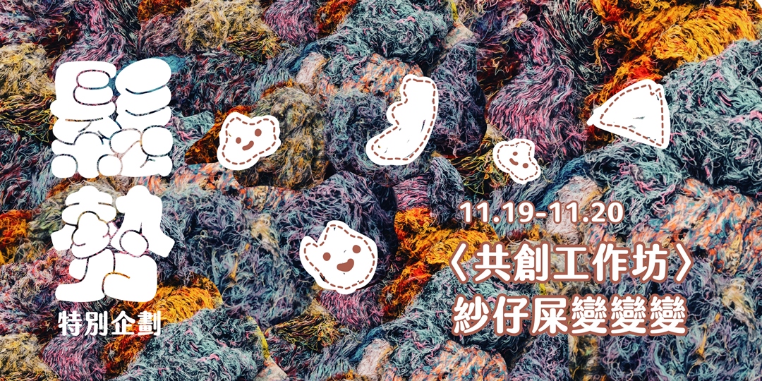 event-banner
