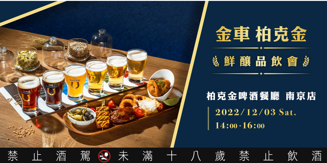 event-banner