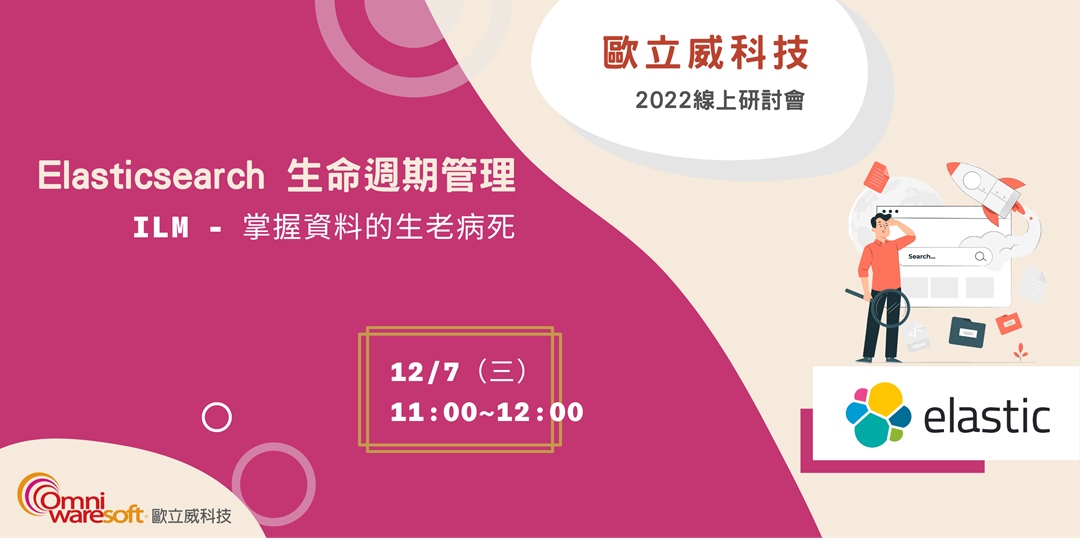 event-banner