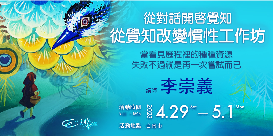 event-banner