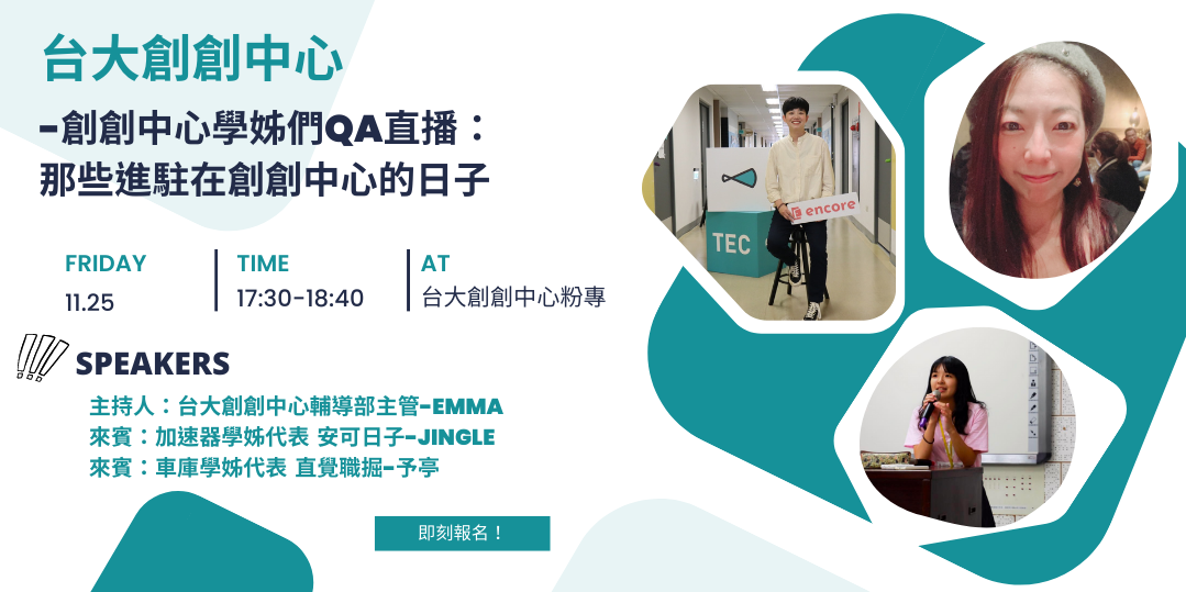 event-banner