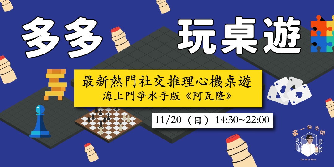 event-banner