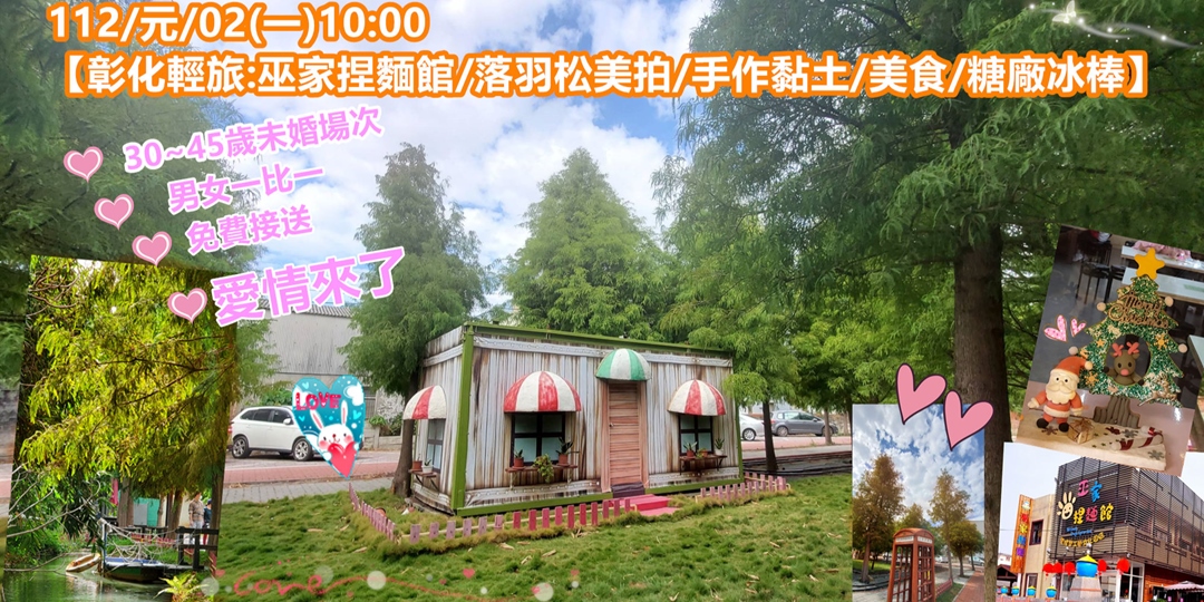 event-banner