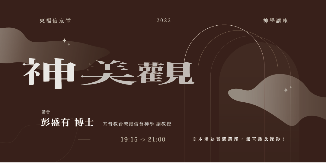 event-banner