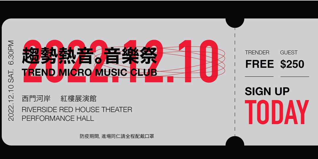 event-banner
