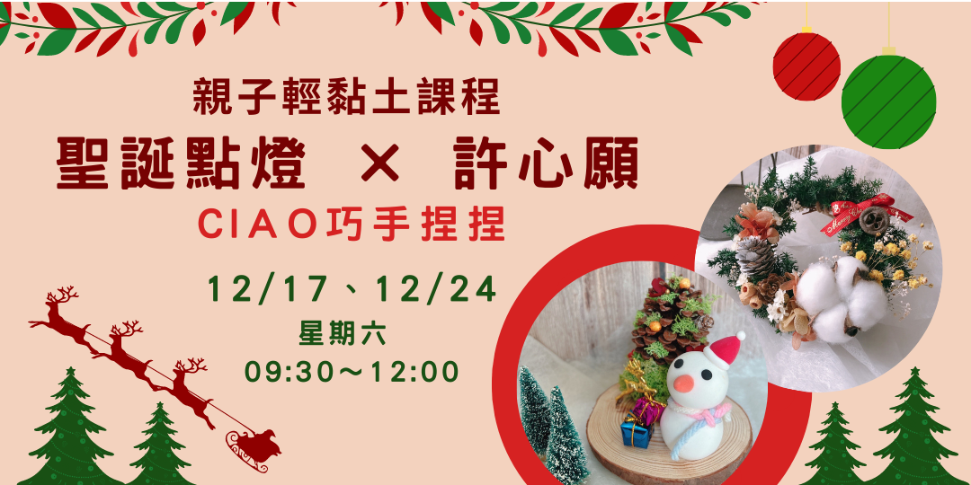 event-banner