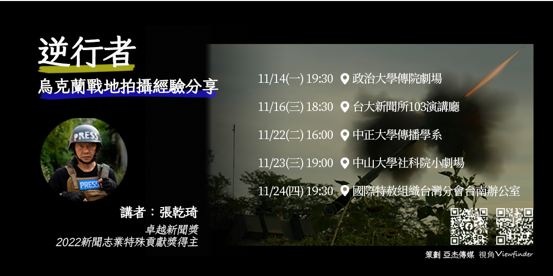 event-banner
