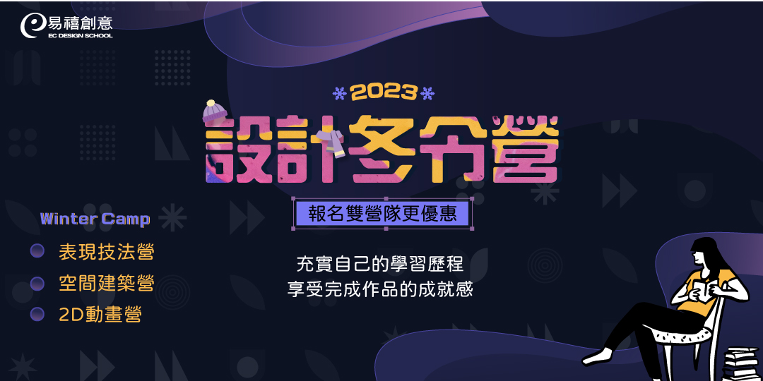 event-banner