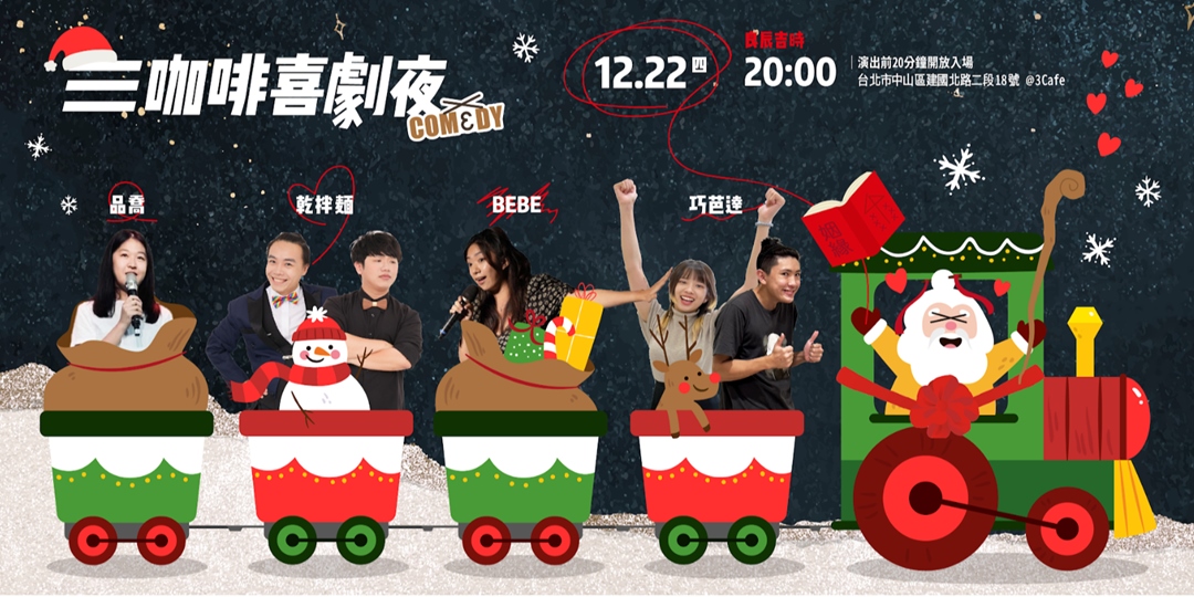 event-banner