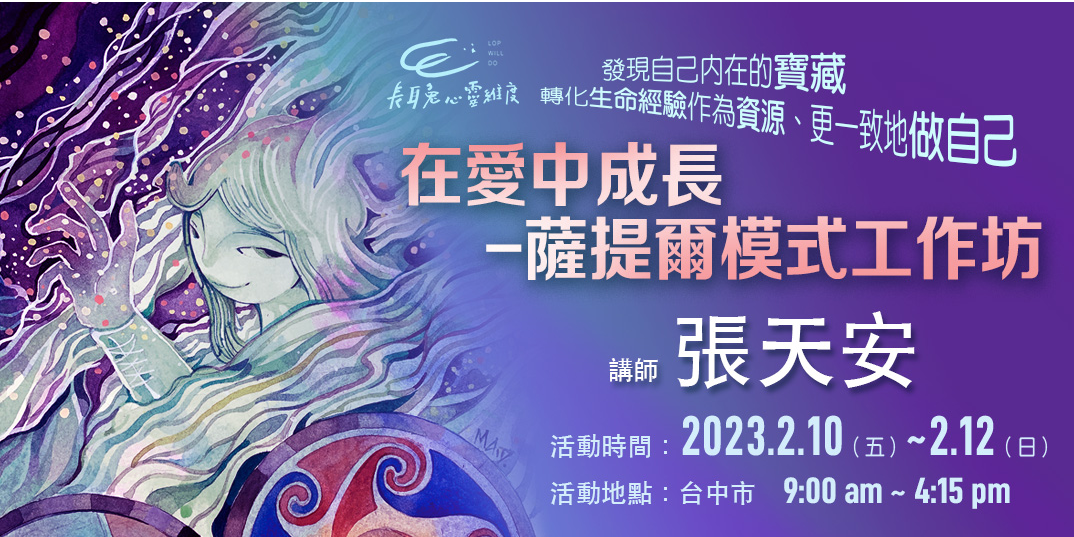 event-banner