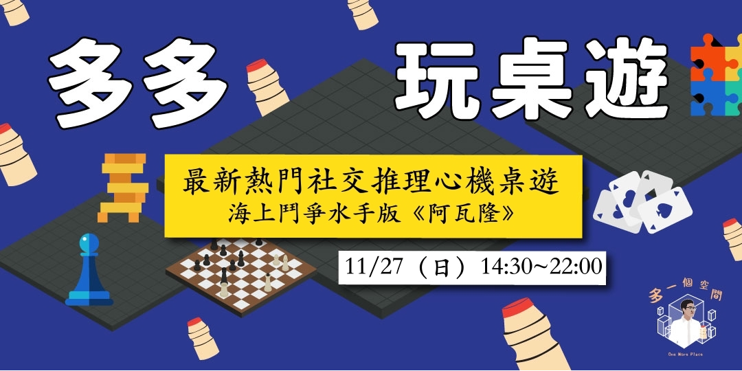 event-banner