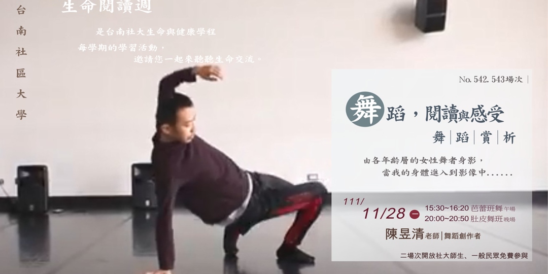 event-banner
