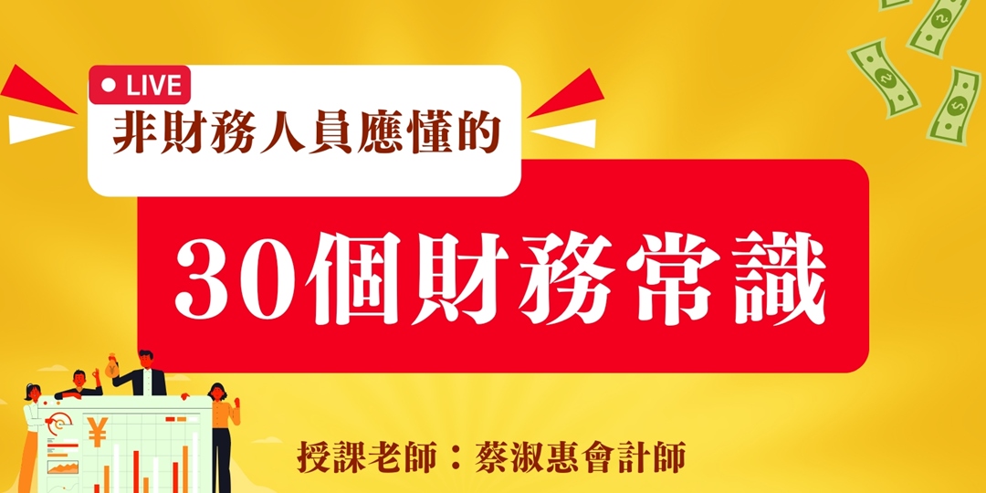 event-banner