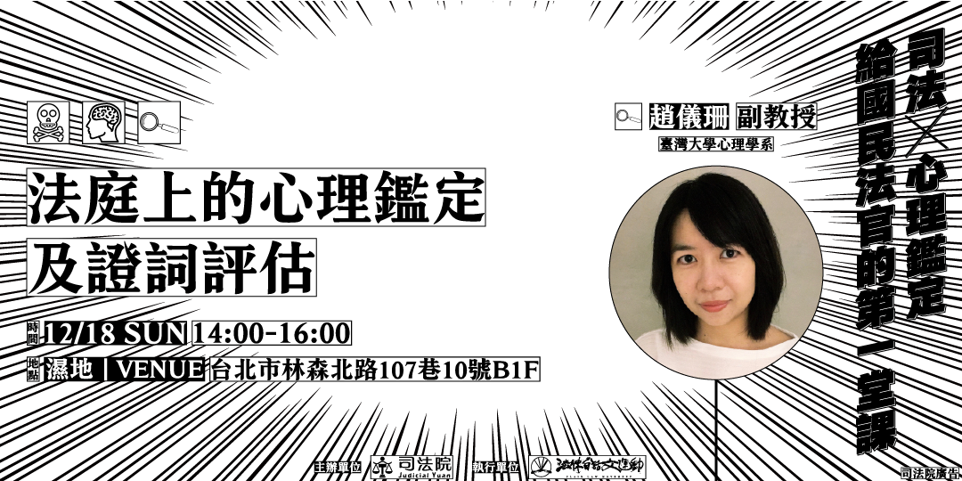 event-banner