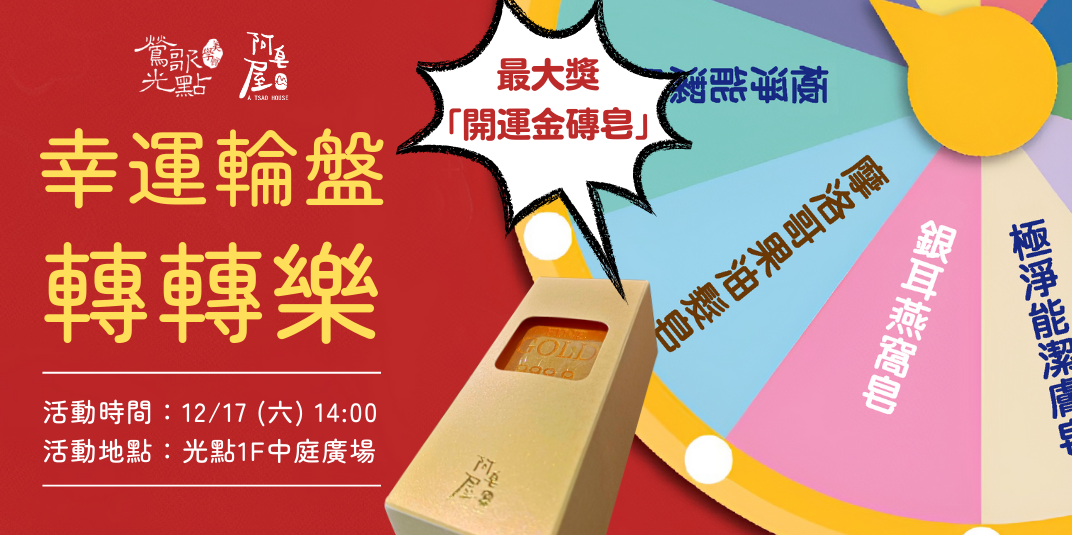 event-banner