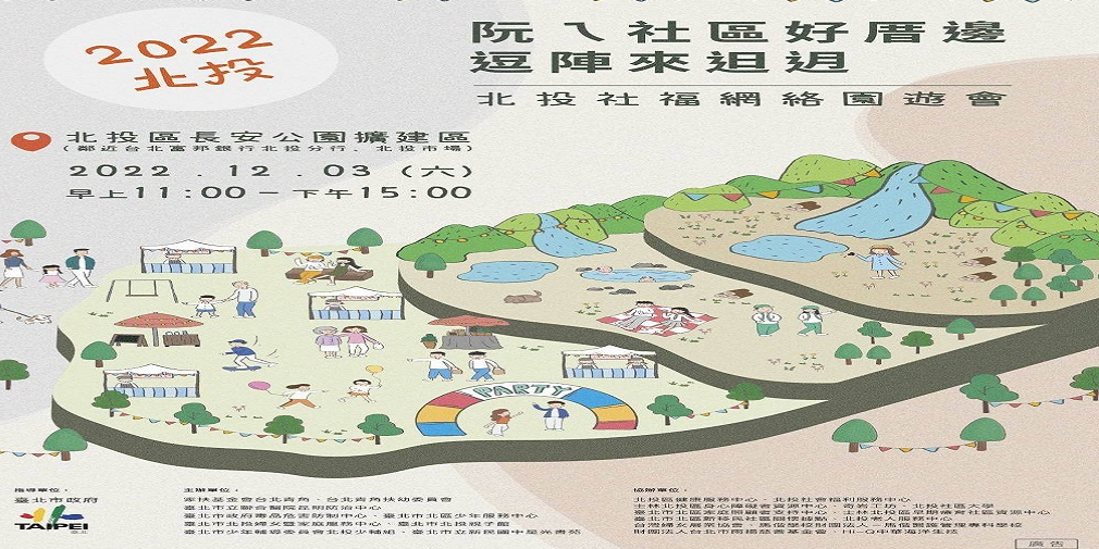 event-banner