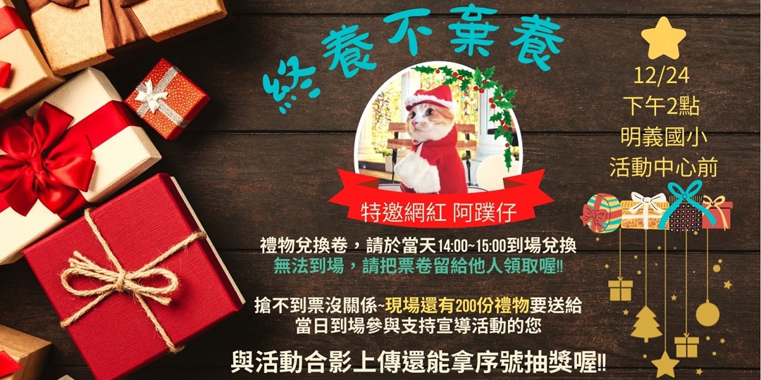 event-banner
