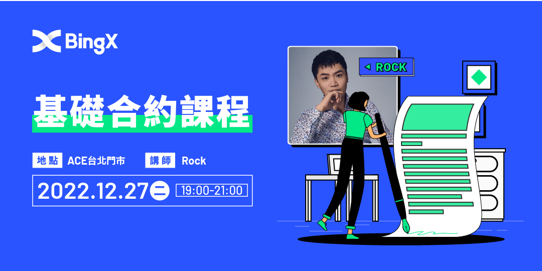 event-banner