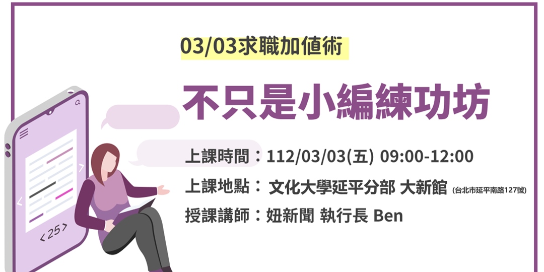 event-banner