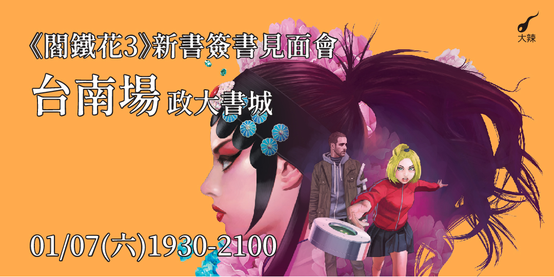 event-banner