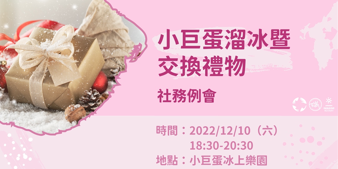 event-banner