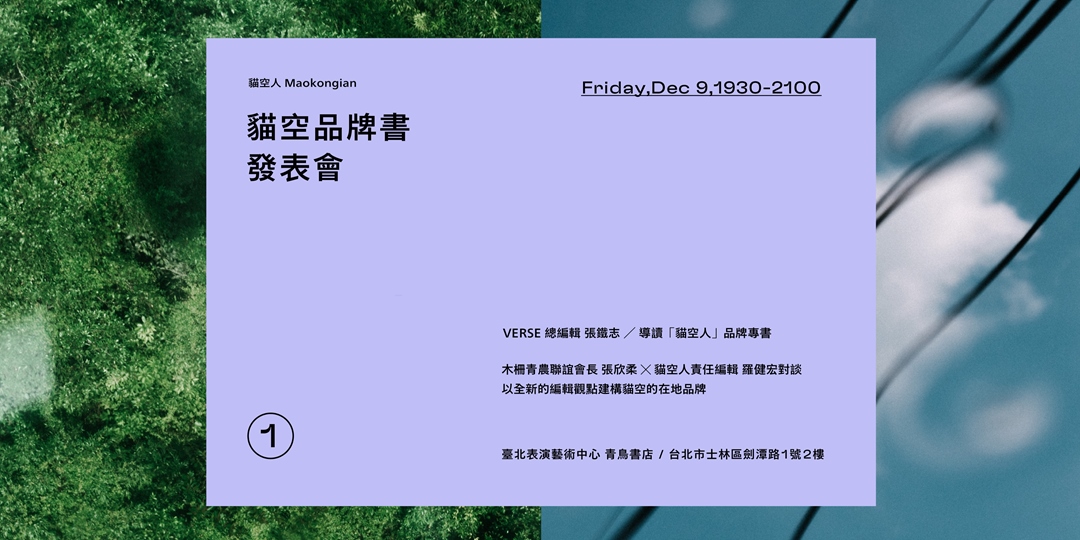 event-banner