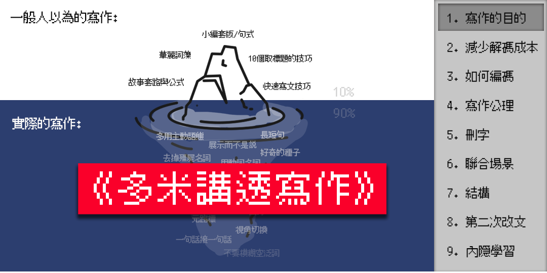 event-banner