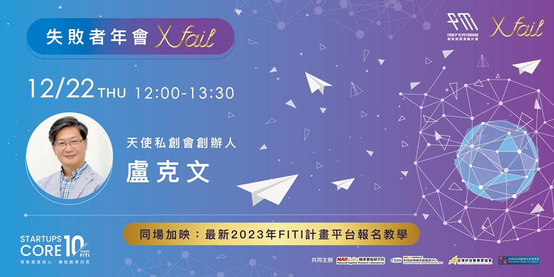 event-banner