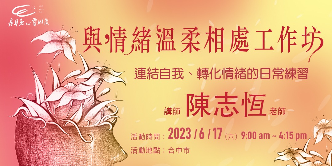 event-banner
