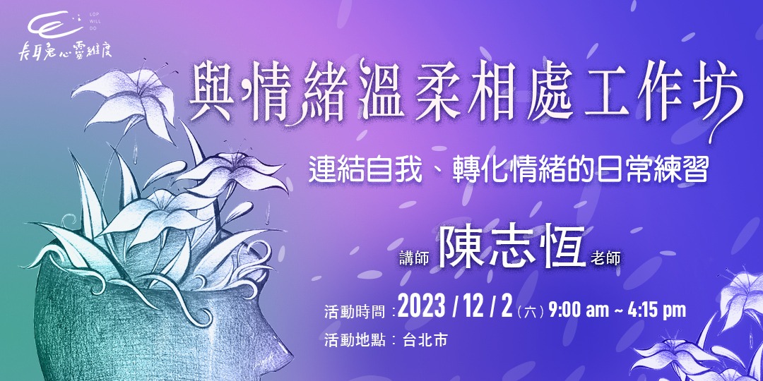 event-banner